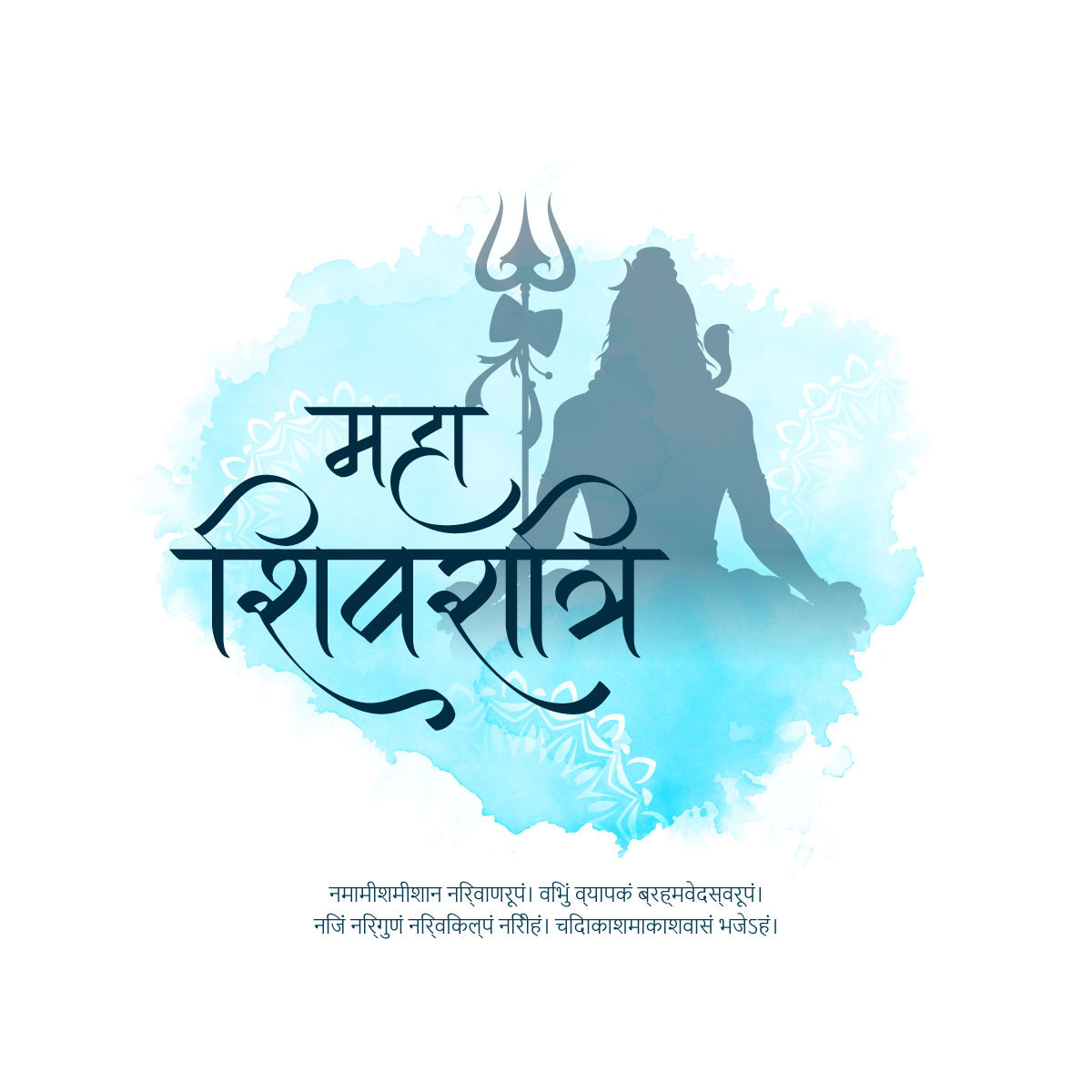 Mahashivratri